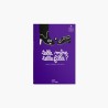 Livre à remplir - Telle mère, telle fille Livre à remplir - Telle mère, telle fille