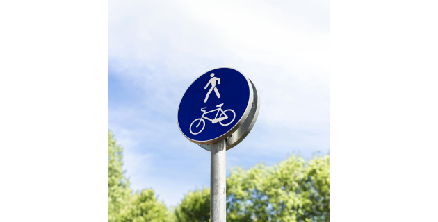 Mobilité douce
